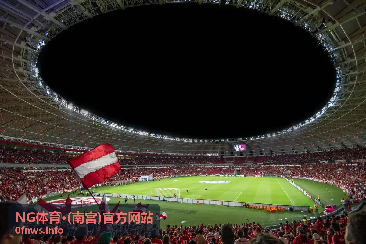 NG体育·(南宫)官方网站 体育赛事资讯平台视觉展示